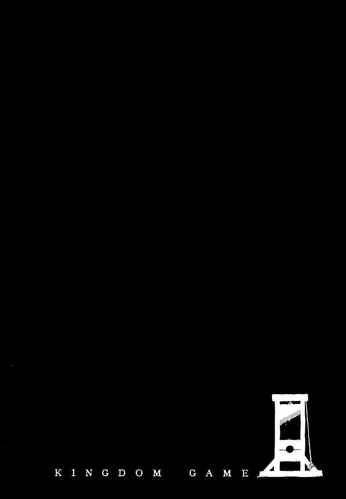 Oukoku Game Chapter 12 13